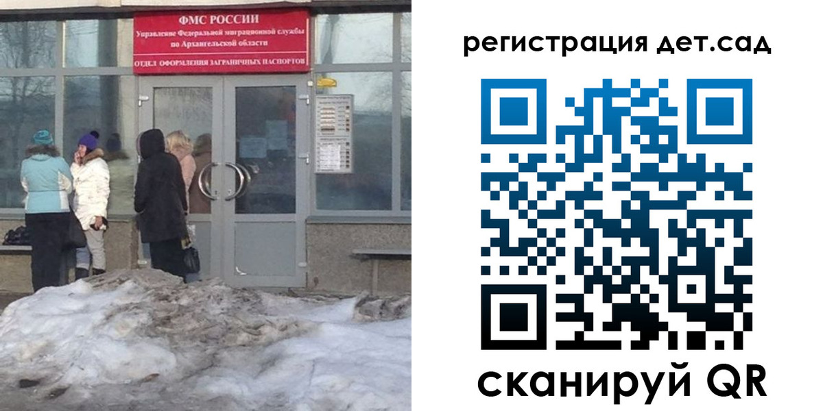 временная регистрация гарантия в Рошале