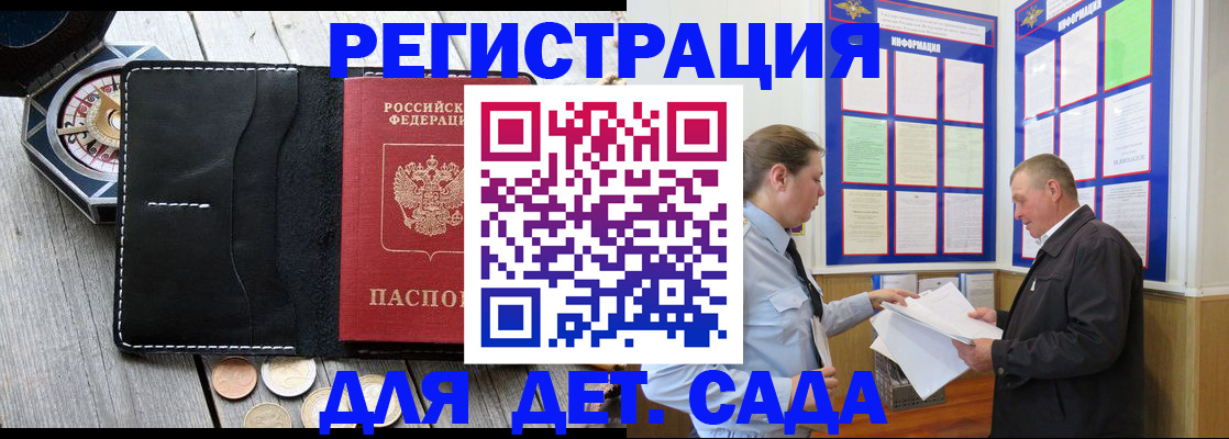 найти адрес прописки в Рошале